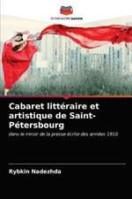 Cabaret litteraire et artistique de Saint-Petersbourg