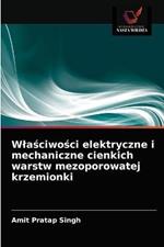 Wlasciwosci elektryczne i mechaniczne cienkich warstw mezoporowatej krzemionki