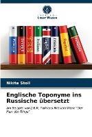 Englische Toponyme ins Russische ubersetzt