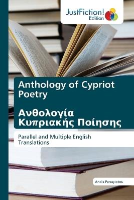 Anthology of Cypriot Poetry &#913;&#957;&#952;&#959;&#955;&#959;&#947;&#943;&#945; &#922;&#965;&#960;&#961;&#953;&#945;&#954;&#942;&#962; &#928;&#959;&#943;&#951;&#963;&#951;&#962; - Andis Panayiotou - cover