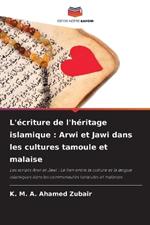 L'écriture de l'héritage islamique: Arwi et Jawi dans les cultures tamoule et malaise