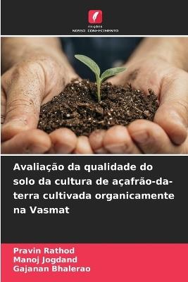 Avalia??o da qualidade do solo da cultura de a?afr?o-da-terra cultivada organicamente na Vasmat - Pravin Rathod,Manoj Jogdand,Gajanan Bhalerao - cover