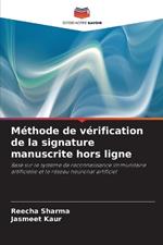 Méthode de vérification de la signature manuscrite hors ligne