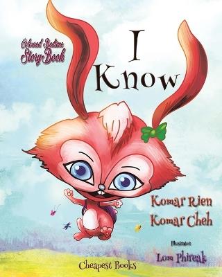 I Know - Komar Rien Komar Cheh - cover