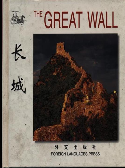 The great wall - copertina