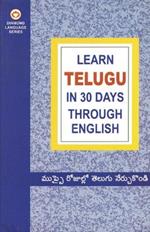 Learn Telugu in 30 Days Through English