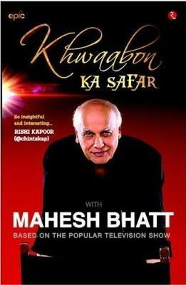 KHWAABON KA SAFAR - Mahesh Bhatt - cover