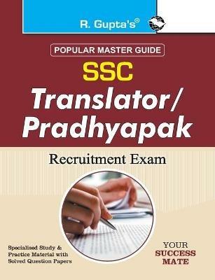 Ssc Junior Translators Exam Guide - RPH Editorial Board - cover