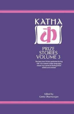 Katha Prize Stories - cover