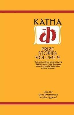 Katha Prize Stories - cover
