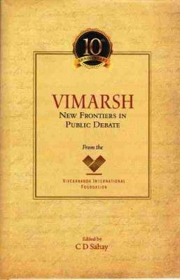 VIMARSH: New Frontiers in Public Debate - C.D. Sahay,Gautam Banerjee - cover