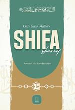 Shifa Shareef (Roman Urdu)