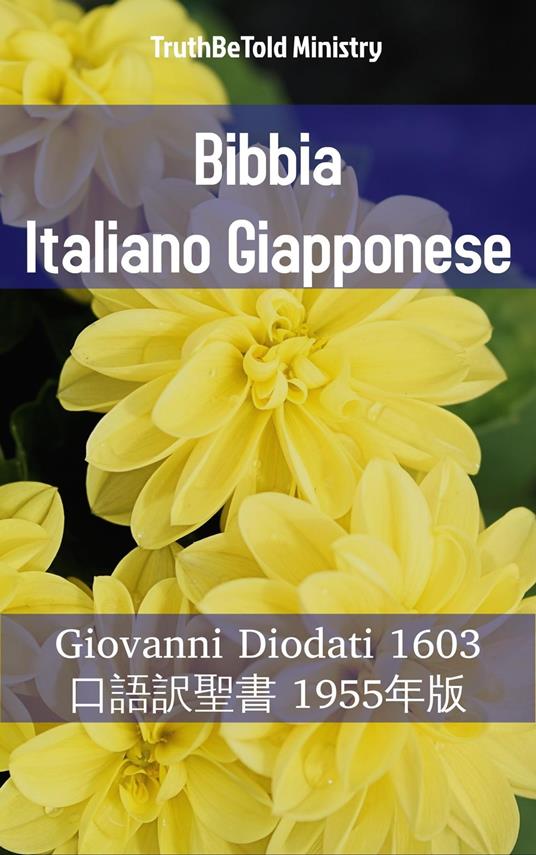 Bibbia Italiano Giapponese - Truthbetold Ministry,Giovanni Diodati - ebook