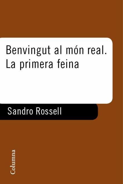 Benvingut al món real. La primera feina - Sandro Rosell - ebook