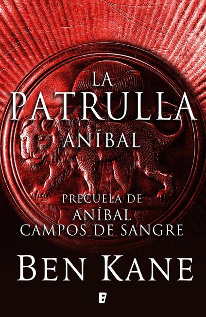 La patrulla (Aníbal)