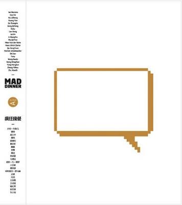 MAD dinner. The first book from MAD, China's hungriest architects - copertina