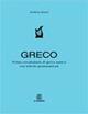 Primo vocabolario di greco. Con schede grammaticali - Andrea Sorci - copertina