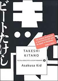 Asakusa kid - Takeshi Kitano - copertina