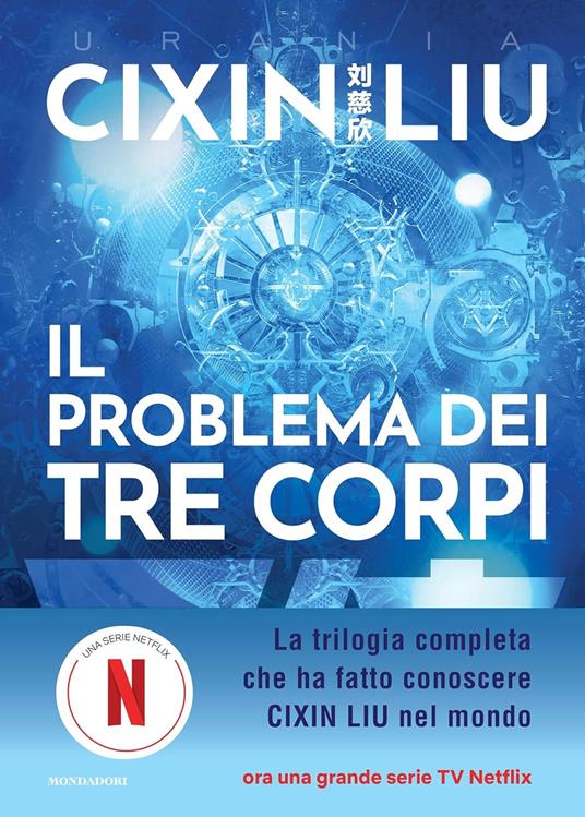 Ordine nel caos del problema dei tre corpi - MEDIA INAF