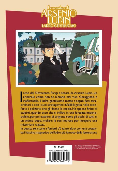 Lupin _ Ispirato alle avventure del ladro gentiluomo, Arsenio Lupin