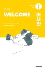 Welcome. Vol. 1