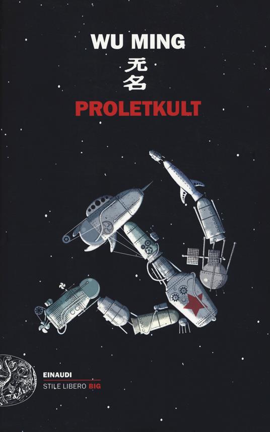 Proletkult - Wu Ming - copertina