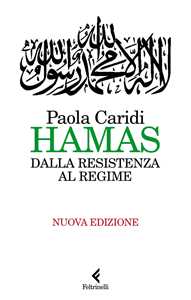 Hamas. Dalla resistenza al regime