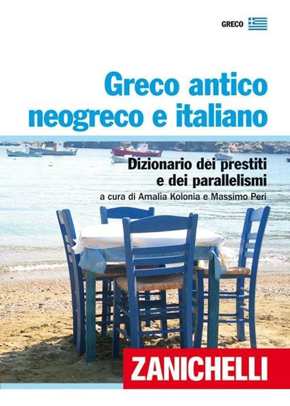 Greco antico, neogreco e italiano. Dizionario dei prestiti e dei parallelismi - copertina