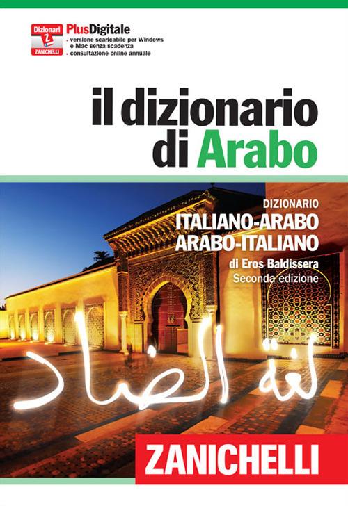 Il dizionario di arabo. Con Contenuto digitale (fornito elettronicamente) - Eros Baldissera - copertina