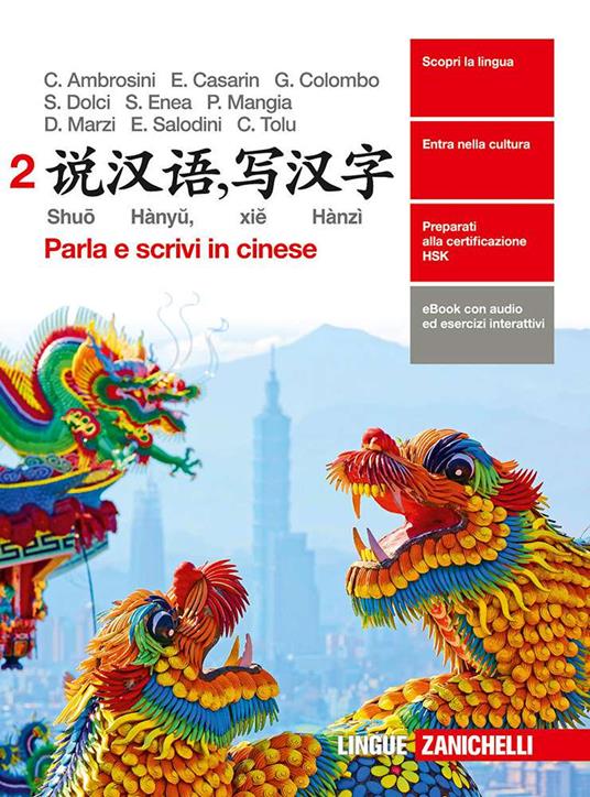  Shuo Hànyu, xie Hànzì. Parla e scrivi in cinese. Con e-book. Con espansione online. Vol. 2