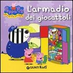 L' armadio dei giocattoli. Peppa Pig. Hip hip urrà per Peppa! Ediz. illustrata