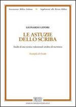 Le astuzie dello scriba. Studio di una tecnica redazionale tardiva di riscrittura. Exempla di Exodo