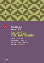 La lingua del santuario. Introduzione all’ebraico biblico in ventidue lezioni. Vol. 1: Grammatica