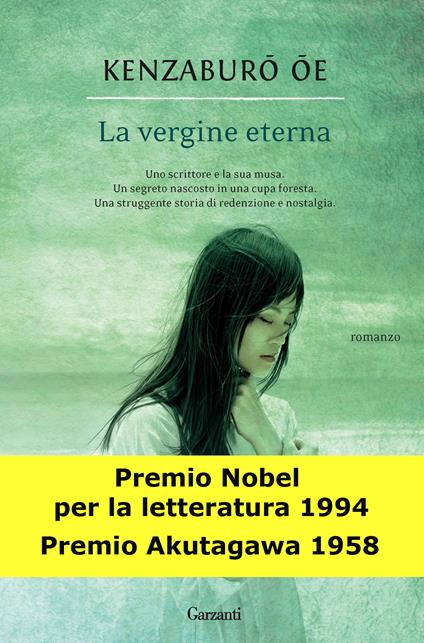 La vergine eterna - Kenzaburo Oe,Gianluca Coci - ebook