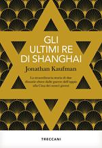 Gli ultimi re di Shanghai. La straordinaria storia di due dinastie ebree dalle guerre dell'oppio alla Cina dei nostri giorni