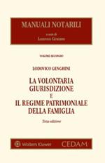 La volontaria giurisdizione e il regime patrimoniale della famiglia