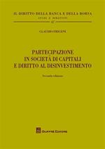 Partecipazione in società di capitali e diritto al disinvestimento