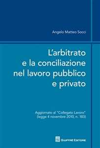 L' arbitrato e la conciliazione nel lavoro pubblico e privato