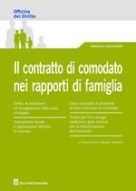 Il contratto di comodato nei rapporti di famiglia