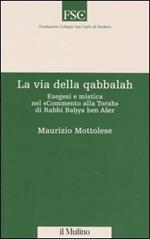 La via della qabbalah. Esegesi e mistica nel «Commento alla Torah» di Rabbi Bahya ben Aser