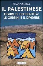 Il palestinese. Figure di un'identità: le origini e il divenire