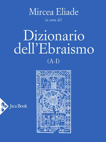 Dizionario dell'ebraismo (A-I) - copertina