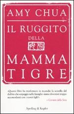 Il ruggito della mamma tigre