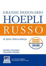 Grande dizionario russo-italiano, italiano-russo