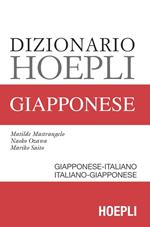 Dizionario Hoepli giapponese. Giapponese-italiano, italiano-giapponese