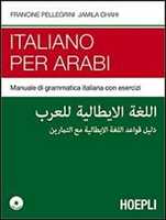 Quaderno d'esercizi per imparare le parole dell'italiano. Ediz. inglese,  cinese, russa, spagnola, araba. Vol. 1 - Libro - Vallardi A. 