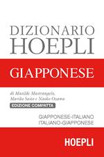 Dizionario Hoepli giapponese. Giapponese-italiano, italiano-giapponese