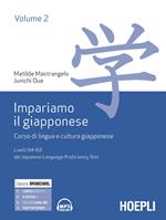 Impariamo il giapponese. Corso di lingua e cultura giapponese. Vol. 2: Livelli N4-N3 del del Japanese Language Proficiency Test