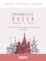 Grammatica russa. Manuale di teoria