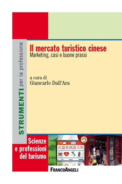 Il mercato turistico cinese. Marketing, casi e buone prassi - copertina